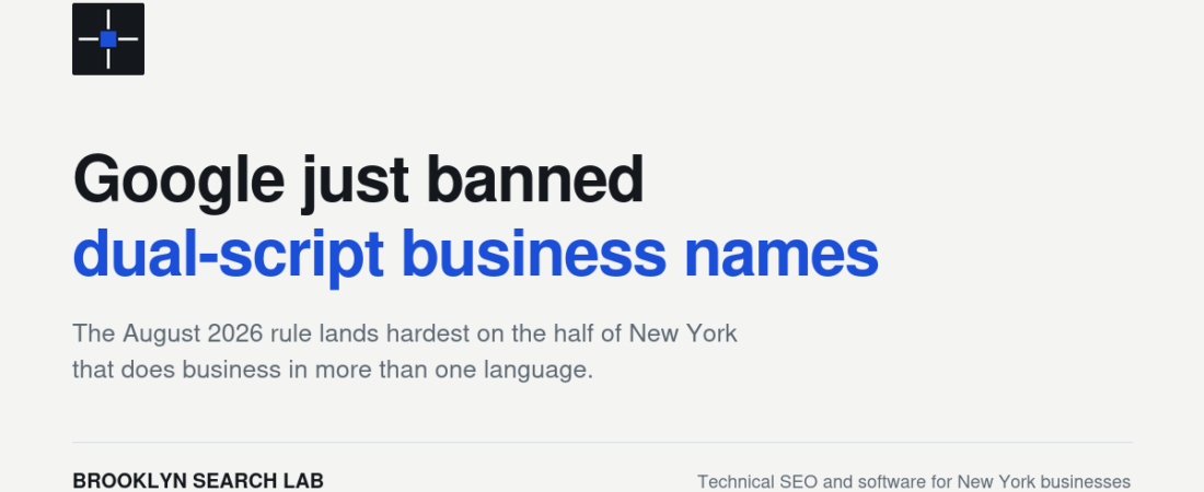 The Google Business Profile Update That Broke Rankings for Half of NYC (and How to Fix It)